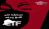 کسب مقام اول مرکز آپا دانشگاه ارومیه در میان مراکز آپا کشور