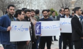 گزارش تصويري تجمع دانشگاهیان در محكوميت آمريكا و حمايت از سپاه پاسداران
