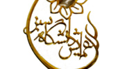 غرفه دانشگاه ارومیه، غرفه برتر همایش بین المللی دانشگاه سبز 