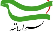 اطلاعیه ثبت نام اردوهای مراکز علمی،فناوری و پیشرفته کشور
