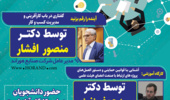 چگونه آینده را رقم بزنیم