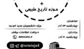 دانشجویان از پارک علم و فناوری   بازدید می کنند