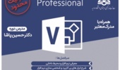 «Visio» را  برای نخستین بار در غرب کشور  در دانشگاه ارومیه فراگیرید
