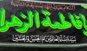 ایستگاه صلواتی به مناسبت ایّام فاطمیه در دانشگاه ارومیه برپا شد