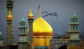 اطلاعیه سفر زیارتی قم المقدسه