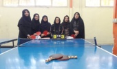 قهرمانان مسابقات مسابقات تنیس روی میز خواهران دانشگاه ارومیه مشخص شدند