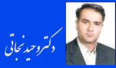 سرپرست معاونت پژوهشی دانشکده علوم پایه و شیمی منصوب شد