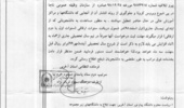 اطلاعیه مهم سازمان نظام وظیفه