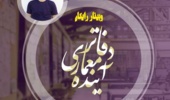 ثبت نام برای وبینار "دفاتر معماری آینده" آغاز شد