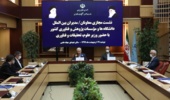 برگزاري دهمين نشست سراسري مديران بين‌الملل دانشگاه‌ها به صورت مجازی با حضور وزیر علوم