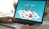 آیین نامه برگزاری امتحانات نیسمال 982
