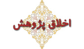 اطلاعیه کلاس اخلاق پژوهش در کتابخانه مرکزی دانشگاه ارومیه