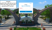 اطلاعیه دریافت پست الکترونیکی