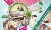 وبینار کاربرد ماساژ در بهبود عملکرد ورزشی ورزشکاران