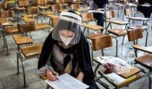 اطلاعیه ثبت نام عوامل اجرایی آزمون استخدامی علوم پزشکی