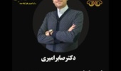 دوره های کاربردی مرکز آموزش های تخصصی دانشگاه ارومیه 