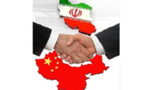 نخستین همکاری مشترک صندوق حمایت از پژوهشگران و فناوران کشور (INSF) و بنیاد ملی علوم طبیعی چین (NSFC)‏