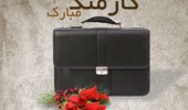  اطلاعیه مربوط به خوابگاه ها