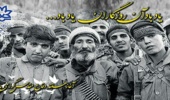 یاد با آن روزگاران یاد باد ...