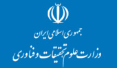 اطلاعیه معاوت آموزشی وزارت علوم مبنی بر افزایش زمان مجاز فراغت از تحصیل