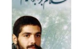 اسامی برگزیدگان مسابقه کتابخوانی "سلام بر ابراهیم" اعلام شد