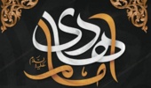 مراسم عزاداری شهادت امام هادی (علیه السلام) در دانشگاه ارومیه