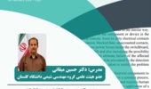 کارگاه آموزشی پروپوزال و پایان‌نامه نویسی