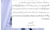 پیام رییس دانشکده معماری، شهرسازی و هنر به مناسبت روز مهندس
