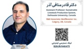 «وبینار علمی - تخصصی» استفاده از بازدهی خوراک به عنوان راهکاری برای ایجاد صنعت دام و طیور پایدار