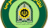 اطلاعیه ضروری سازمان نظام وظیفه عمومی