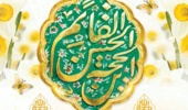 مراسم جشن ولادت حضرت صاحب الزمان (عج)