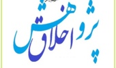 اطلاعیه کارگاه اخلاق پژوهش ویژه دانشجویان دکتری در تاریخ یک شنبه 22 خرداد ماه 1401