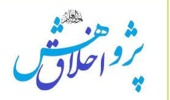 اطلاعیه کارگاه اخلاق پژوهش ویژه دانشجویان دکتری در تاریخ چهارشنبه 15 تیرماه 1401