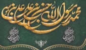 مراسم عزاداری دهه آخرماه صفر در دانشگاه ارومیه 