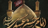 مراسم عزاداری شهادت امام حسن عسکری علیه السلام در دانشگاه ارومیه
