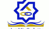 آشنایی با خدمات اداره رفاه دانشجویان دانشگاه ارومیه