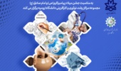نشست دورهمی صاحبان و فعالان صنایع خلاق و نوآور به میزبانی مرکز رشد، نوآوری و کارآفرینی دانشگاه ارومیه