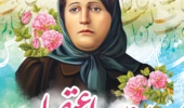 نشست بین المللی مجازی «سیری در اشعار پروین اعتصامی»