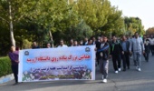 همایش پیاده روی همگانی در دانشگاه ارومیه به مناسبت هفته تربیت بدنی برگزار شد