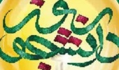 اطلاعیه ویژه برنامه روز دانشجو