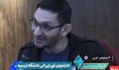  دانشجویان غیرایرانی دانشگاه ارومیه از سردار دلها می گویند (+فیلم)