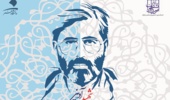 ثبت نام اولین جشنواره قرآنی فرهنگی و هنری شهید آوینی (تمدید شد)