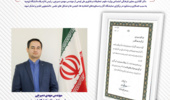 تقدیر معاون وزیر علوم از رئیس اداره رفاه دانشگاه ارومیه 