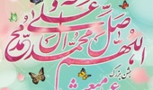 جشن بزرگ عید مبعث در دانشگاه ارومیه