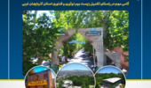 گامی مهم در راستای تکمیل زیست بوم نوآوری و فناوری استان آذربایجان غربی؛ پردیس علم و فناوری در دانشگاه ارومیه ایجاد می شود