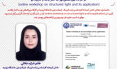 کسب موفقیت بین المللی توسط دانشجوی دانشگاه ارومیه در آلمان 
