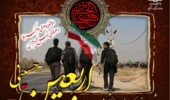 ثبت‌نام کاروان دانشجویی پیاده‌روی اربعین حسینی سال ۱۴۰۲