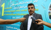 آغاز پذیرش دانشجویان شرکت‌کننده در اولین جشنواره بازی‌های بومی محلی دانشجویان بین‌المللی در ایران