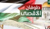 بیانیه بسیج اساتید استان آذربایجان غربی در محکومیت جنایات رژیم صهیونسیتی در غزه