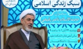 نشست سبک زندگی اسلامی در دانشگاه ارومیه